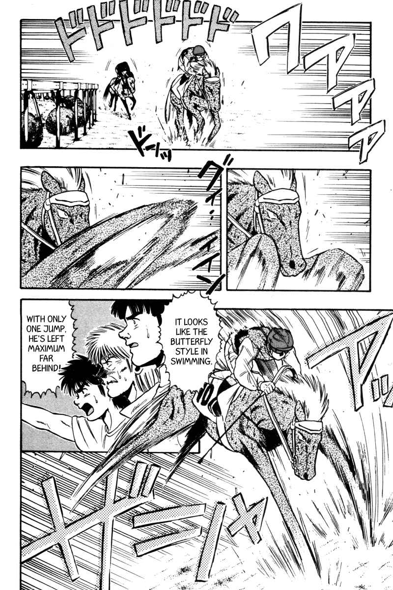 Page 2 Chapter 73 Kaze no Sylphid