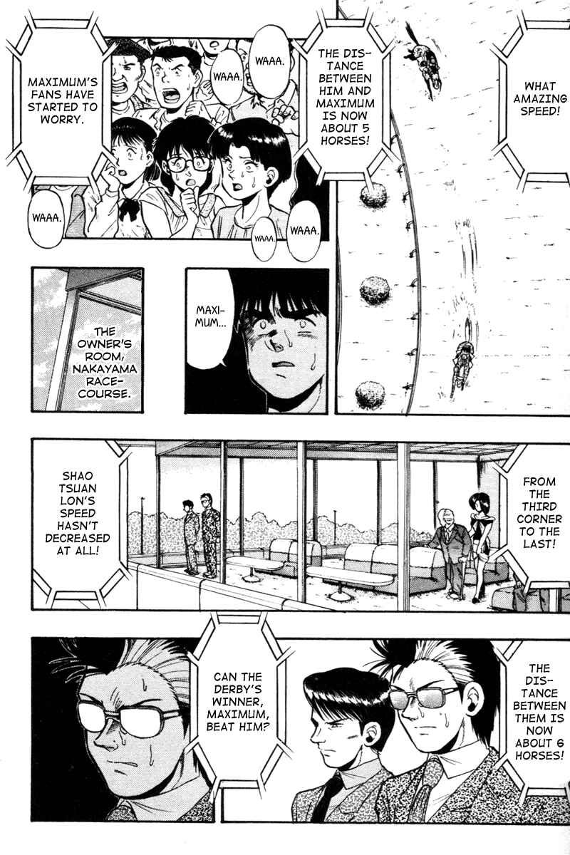 Page 3 Chapter 73 Kaze no Sylphid
