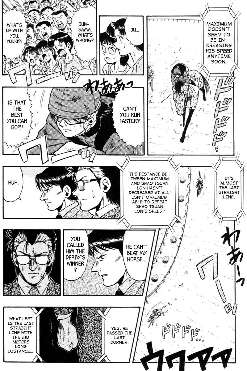 Page 4 Chapter 73 Kaze no Sylphid
