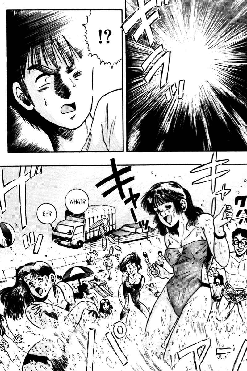 Page 14 Chapter 62 Kaze no Sylphid