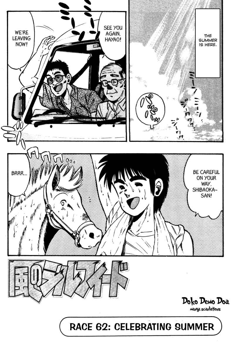 Page 2 Chapter 62 Kaze no Sylphid