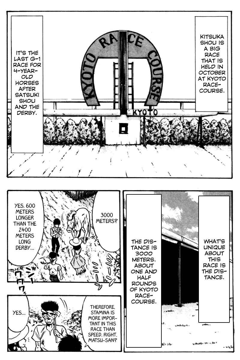 Page 4 Chapter 62 Kaze no Sylphid