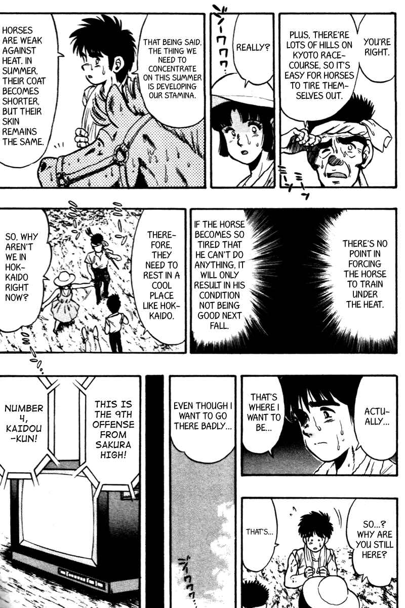 Page 5 Chapter 62 Kaze no Sylphid