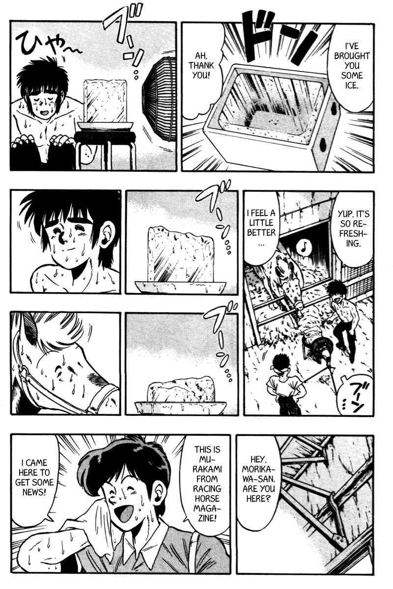 Page 8 Chapter 62 Kaze no Sylphid
