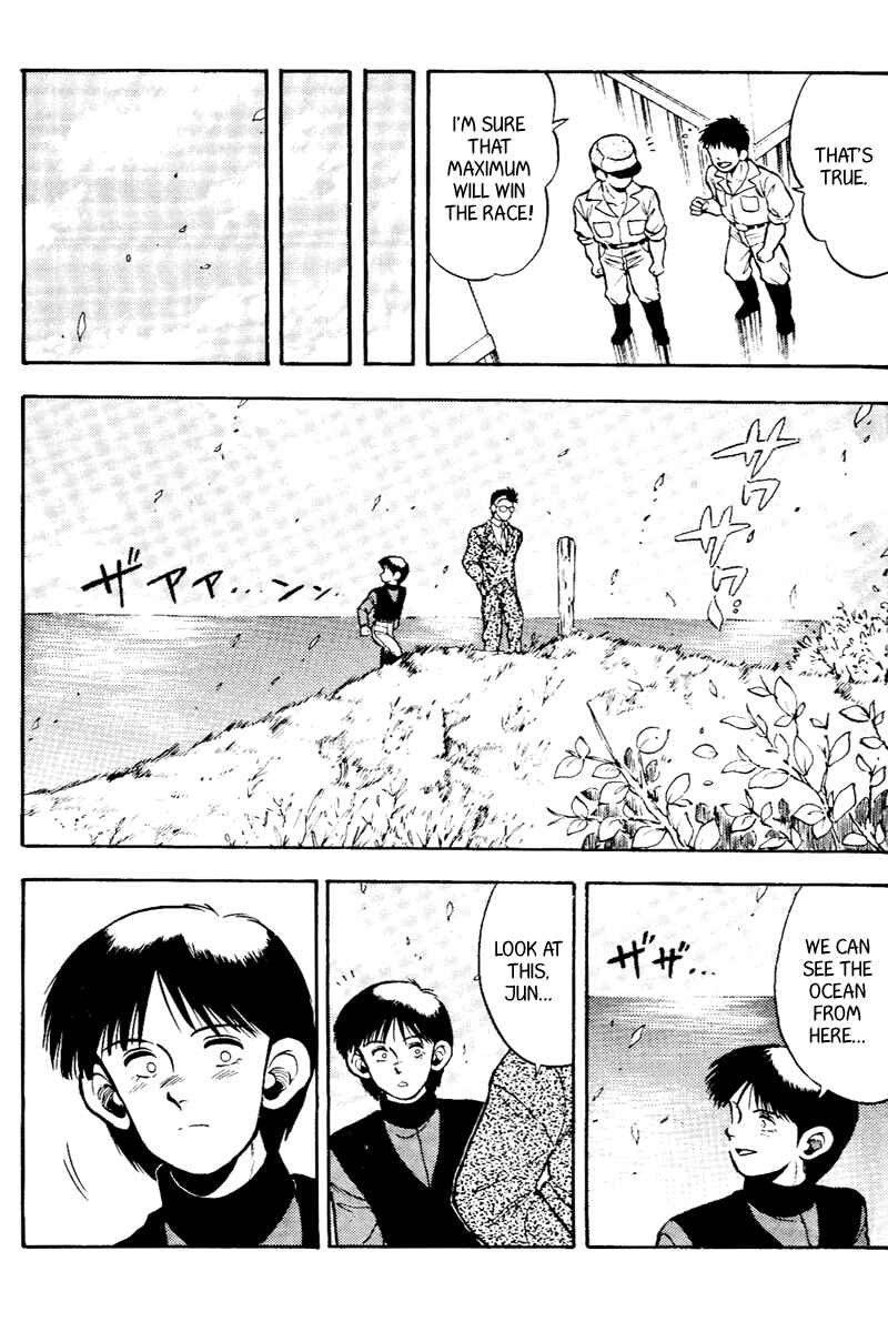 Page 11 Chapter 51 Kaze no Sylphid