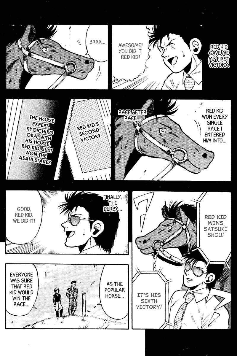 Page 17 Chapter 51 Kaze no Sylphid