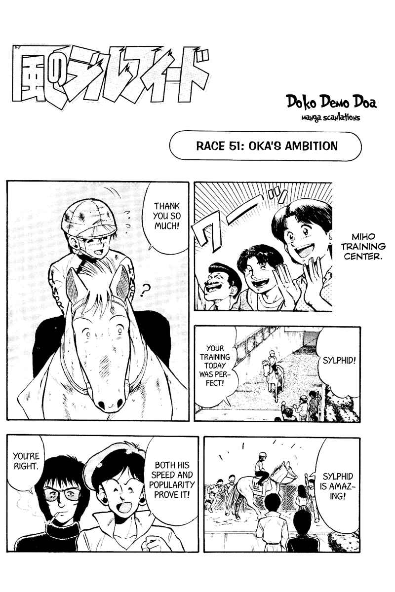 Page 2 Chapter 51 Kaze no Sylphid