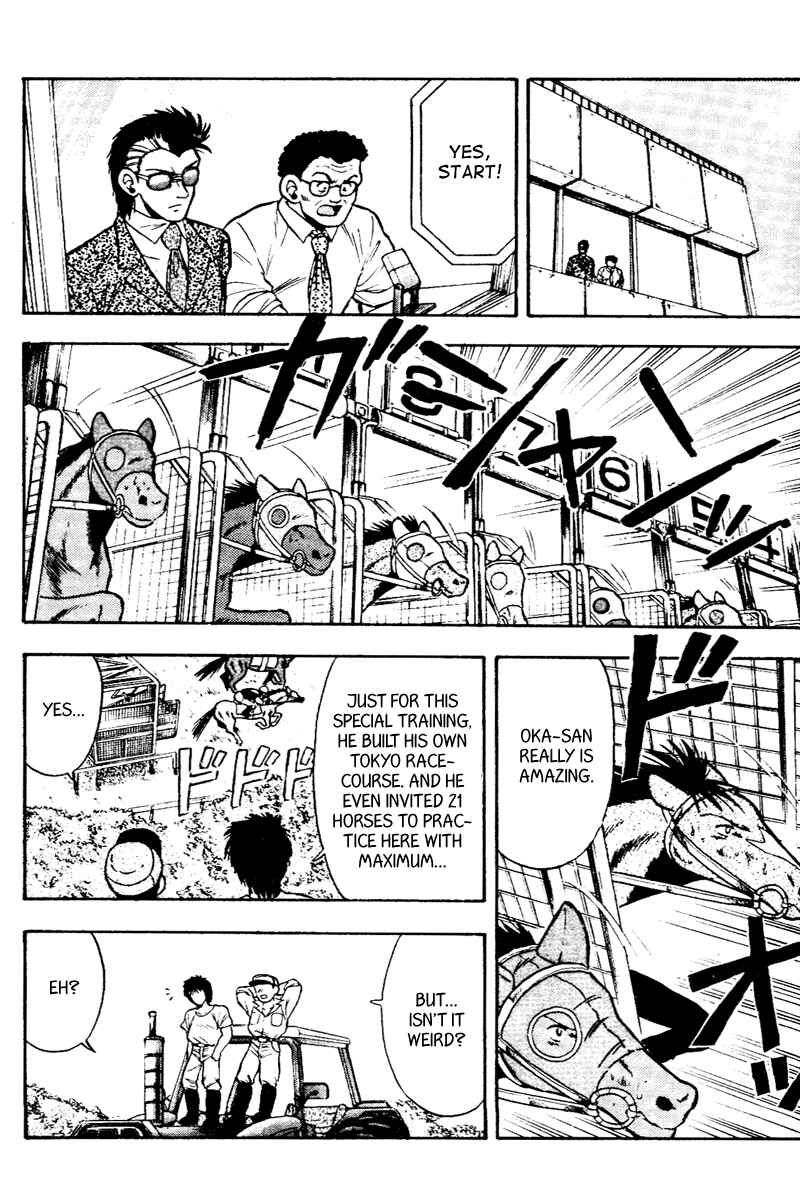 Page 5 Chapter 51 Kaze no Sylphid