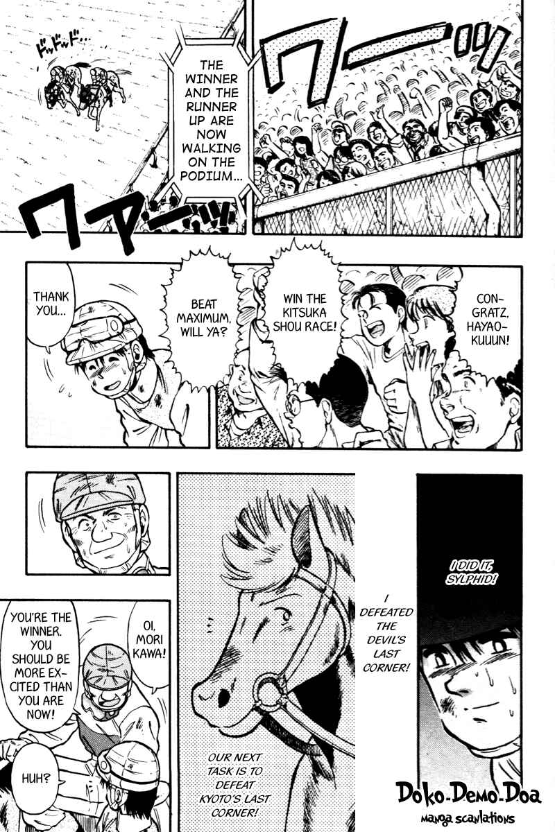 Page 20 Chapter 67 Kaze no Sylphid