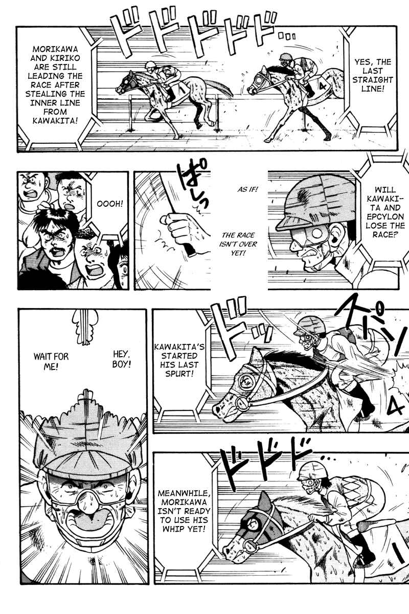 Page 5 Chapter 67 Kaze no Sylphid