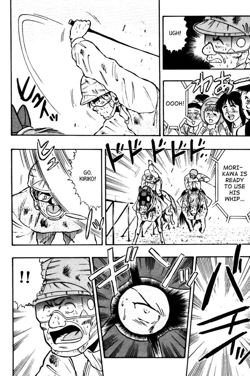 Page 7 Chapter 67 Kaze no Sylphid