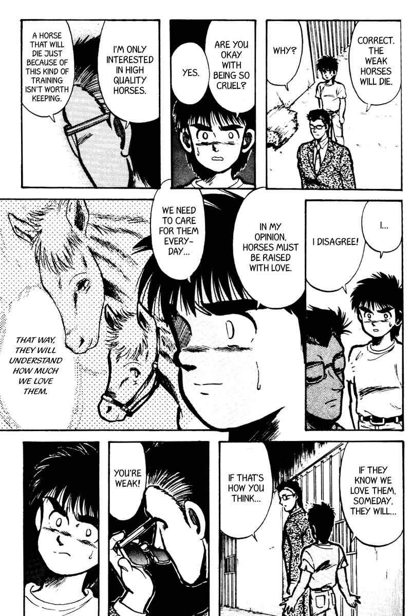 Page 18 Chapter 9 Kaze no Sylphid