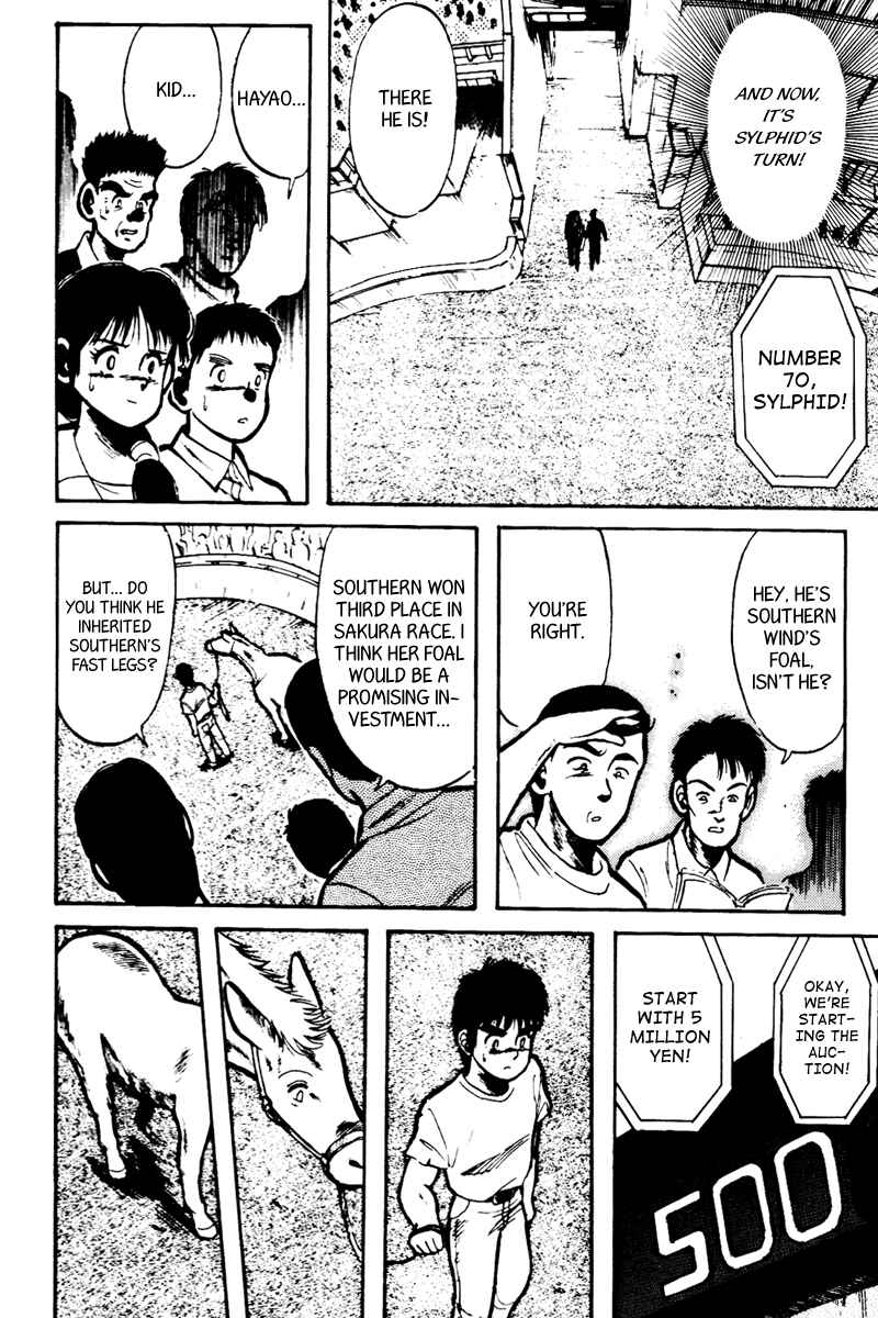Page 3 Chapter 9 Kaze no Sylphid
