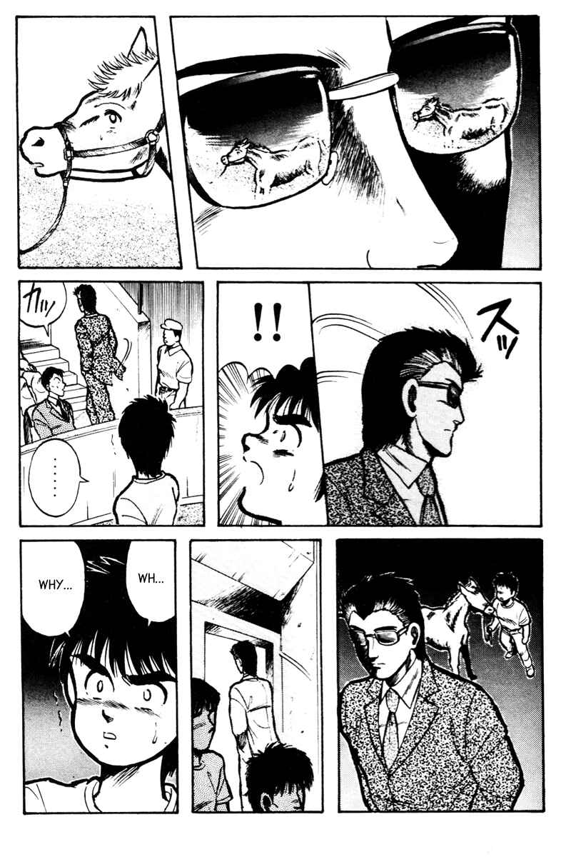 Page 8 Chapter 9 Kaze no Sylphid