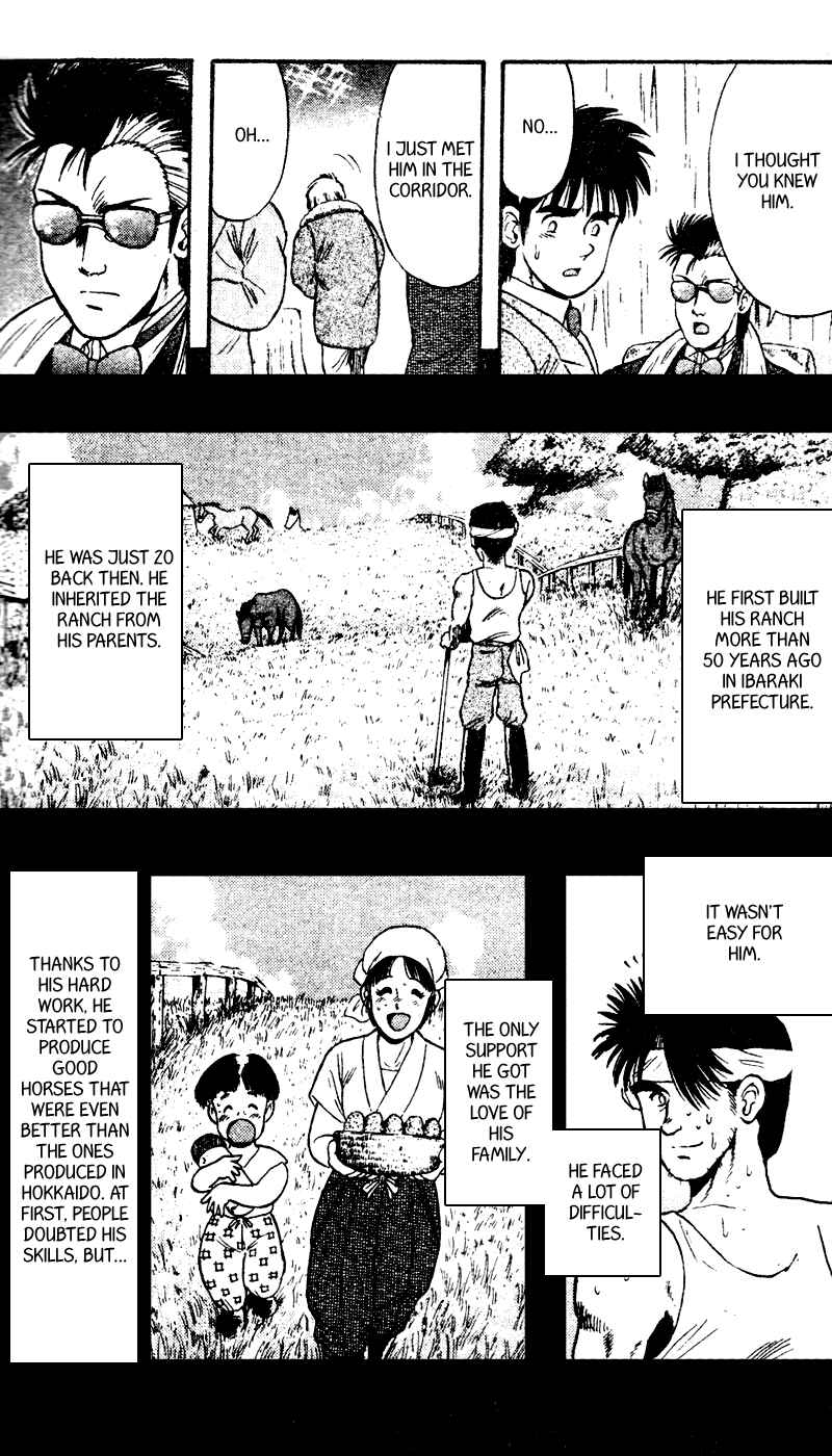 Page 15 Chapter 95 Kaze no Sylphid