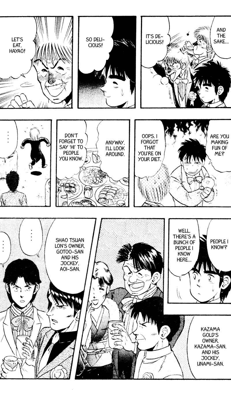 Page 3 Chapter 95 Kaze no Sylphid