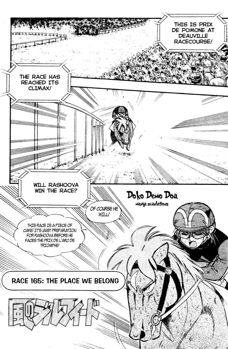 Page 1 Chapter 165 Kaze no Sylphid