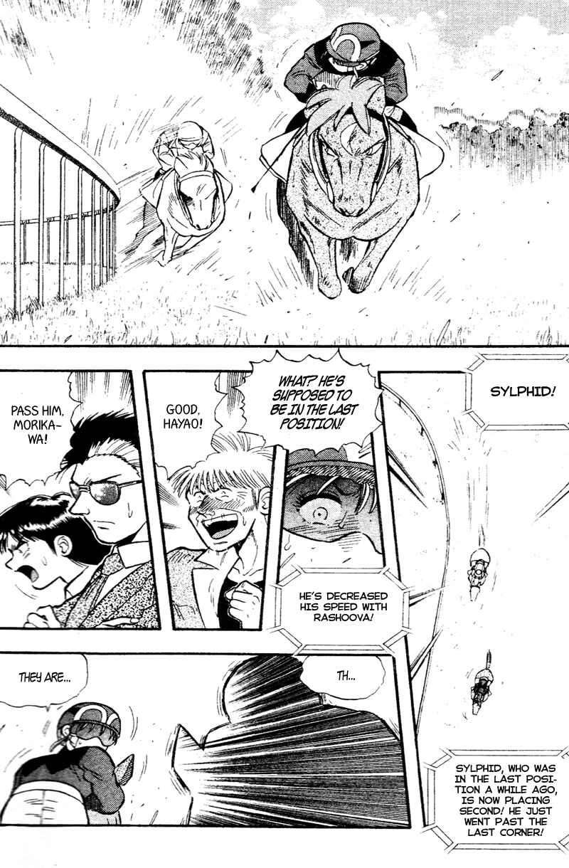 Page 3 Chapter 165 Kaze no Sylphid