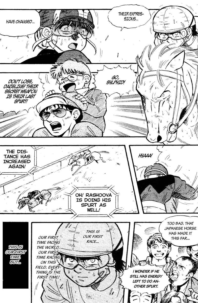 Page 4 Chapter 165 Kaze no Sylphid