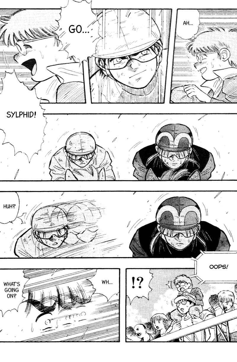 Page 7 Chapter 165 Kaze no Sylphid