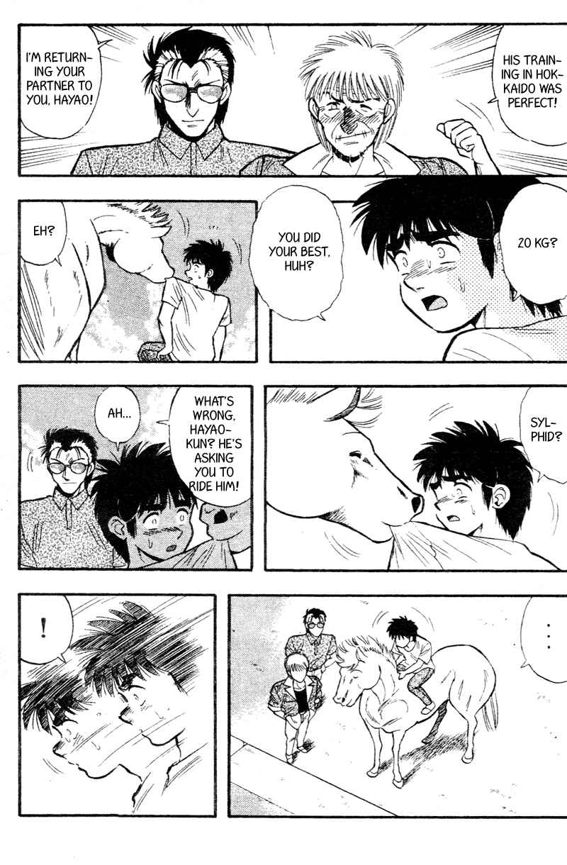 Page 15 Chapter 162 Kaze no Sylphid