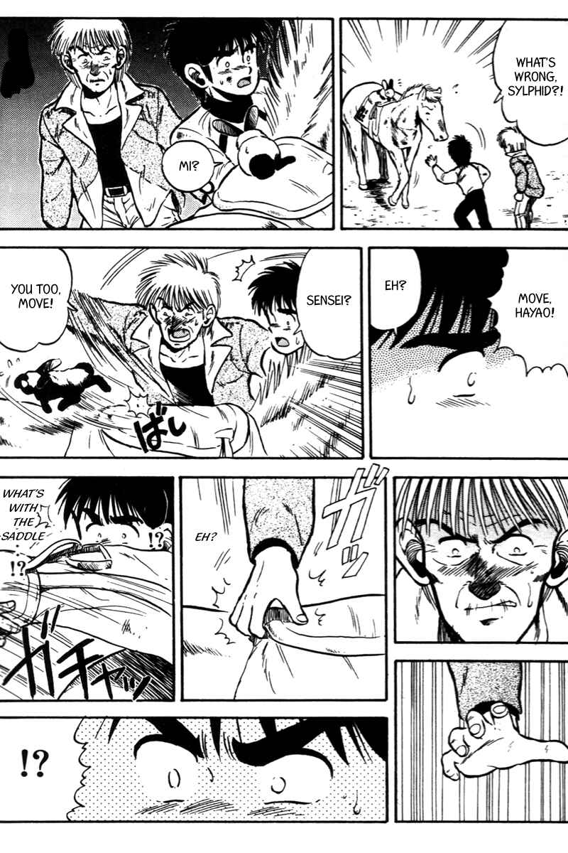 Page 15 Chapter 45 Kaze no Sylphid