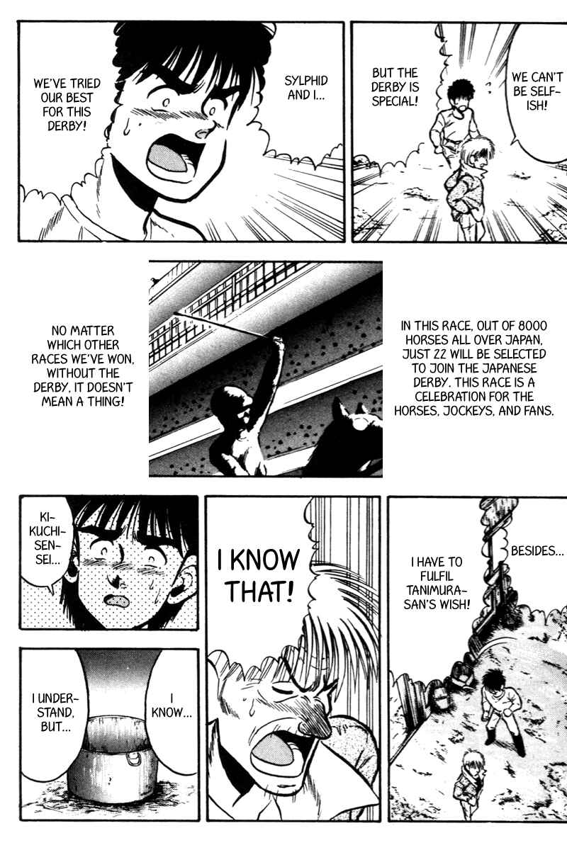 Page 19 Chapter 45 Kaze no Sylphid