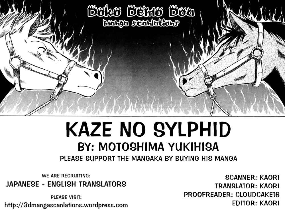 Page 2 Chapter 45 Kaze no Sylphid