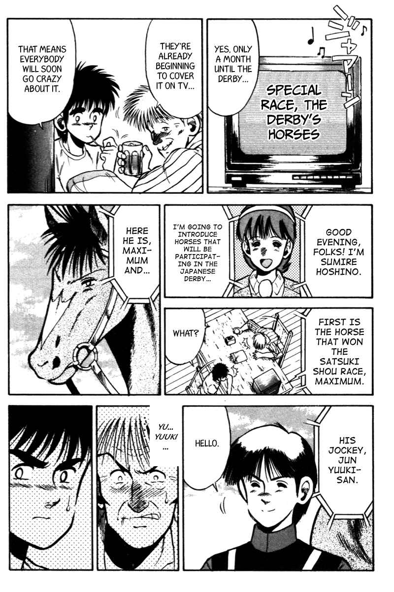 Page 4 Chapter 45 Kaze no Sylphid