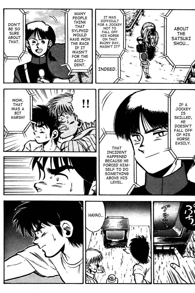 Page 5 Chapter 45 Kaze no Sylphid