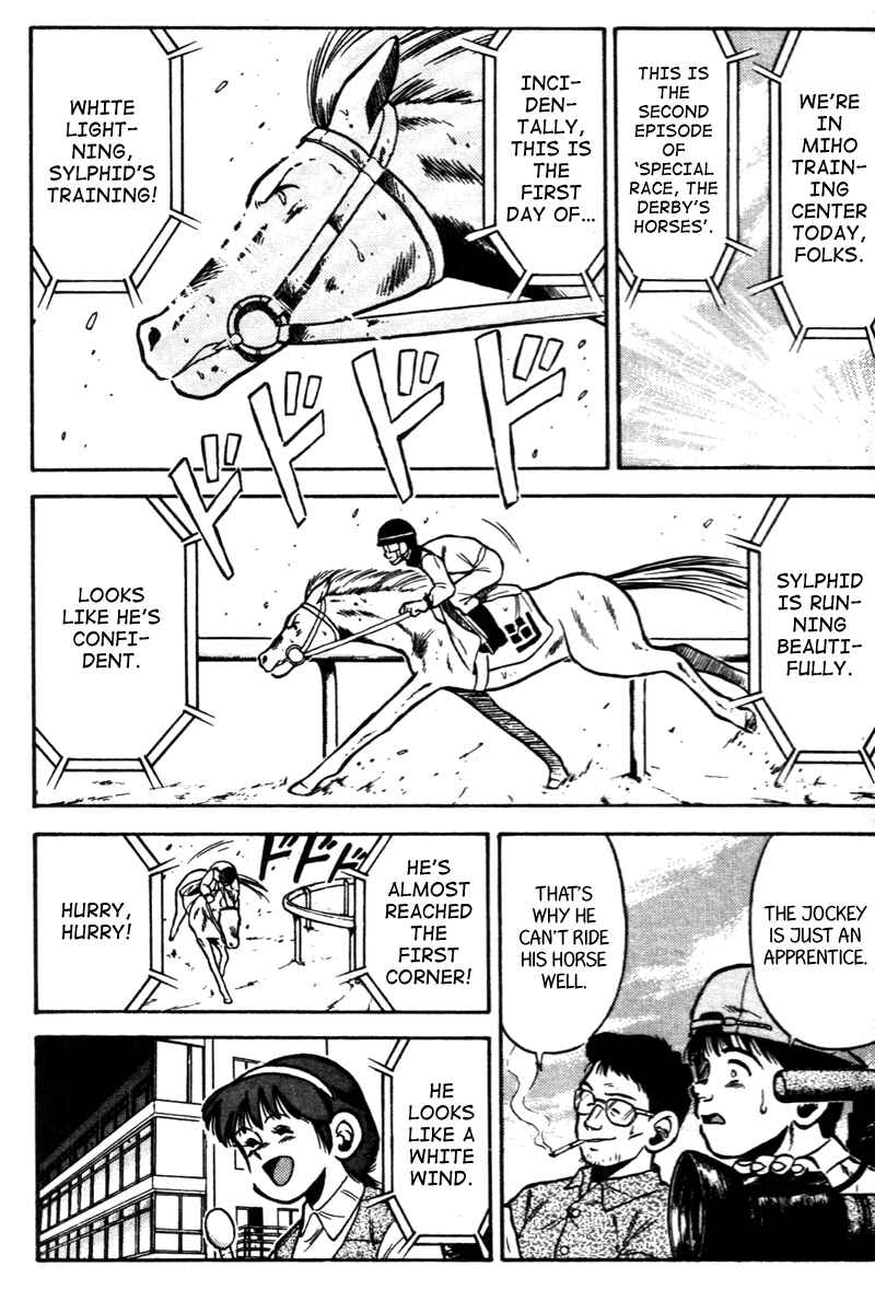 Page 7 Chapter 45 Kaze no Sylphid