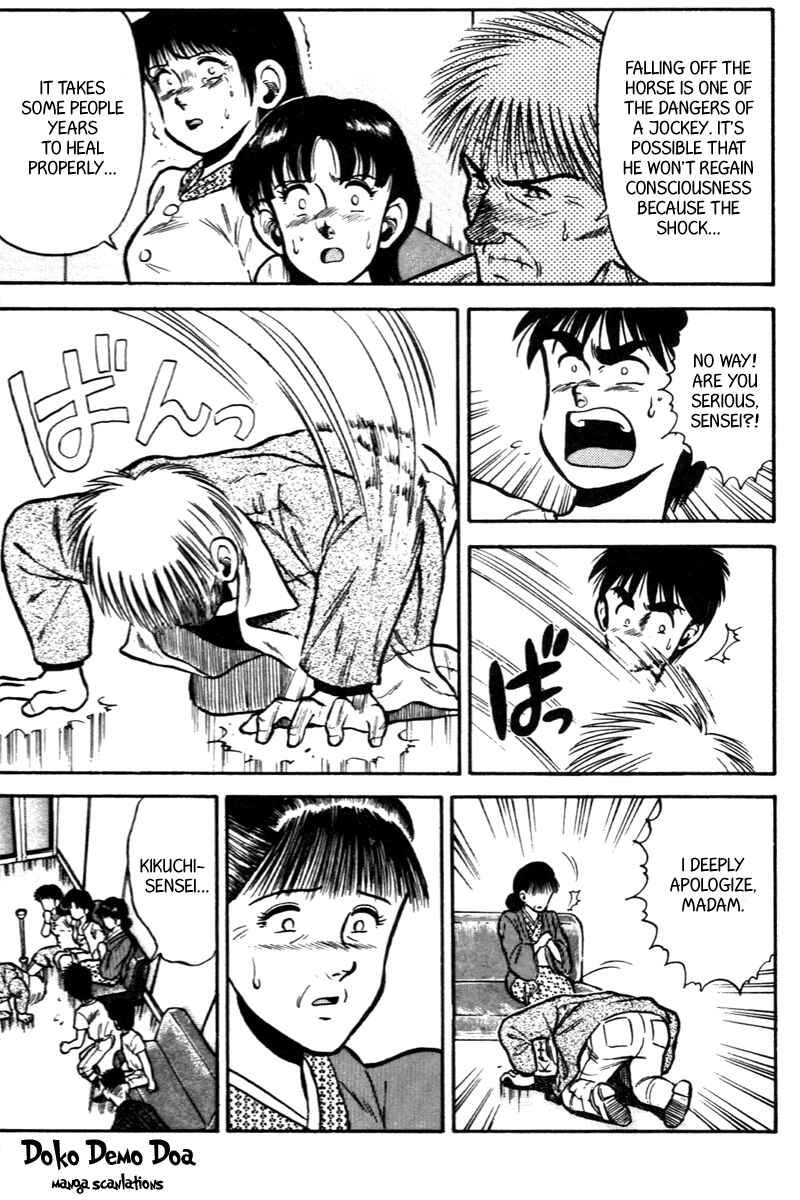 Page 10 Chapter 44 Kaze no Sylphid