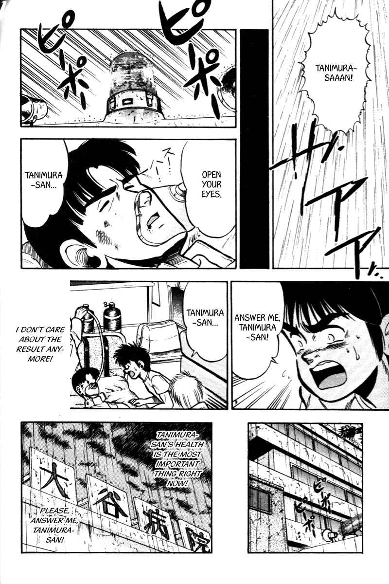 Page 7 Chapter 44 Kaze no Sylphid