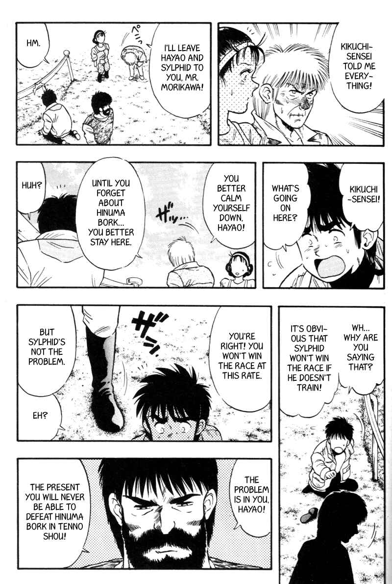 Page 13 Chapter 129 Kaze no Sylphid
