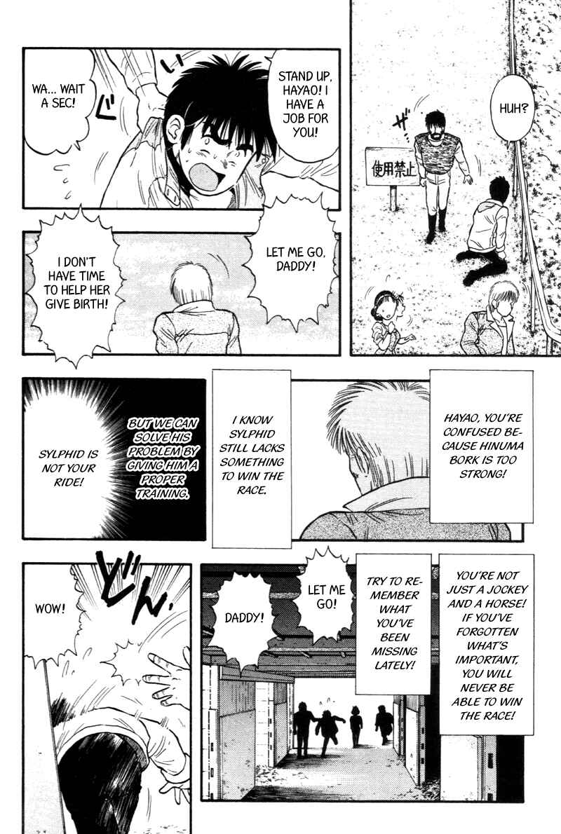 Page 14 Chapter 129 Kaze no Sylphid