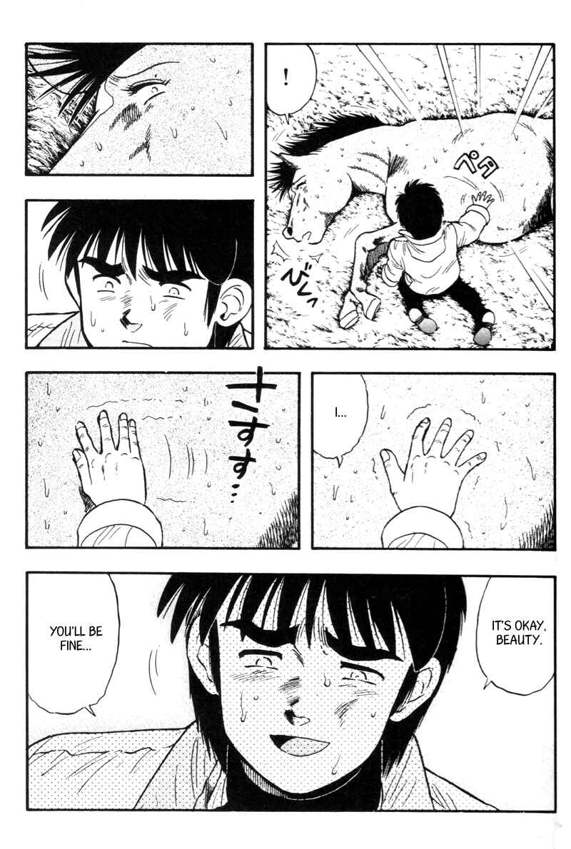 Page 17 Chapter 129 Kaze no Sylphid