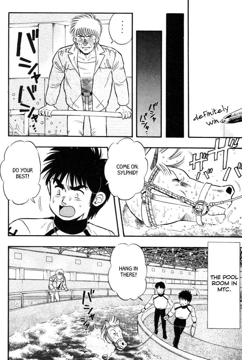 Page 3 Chapter 129 Kaze no Sylphid