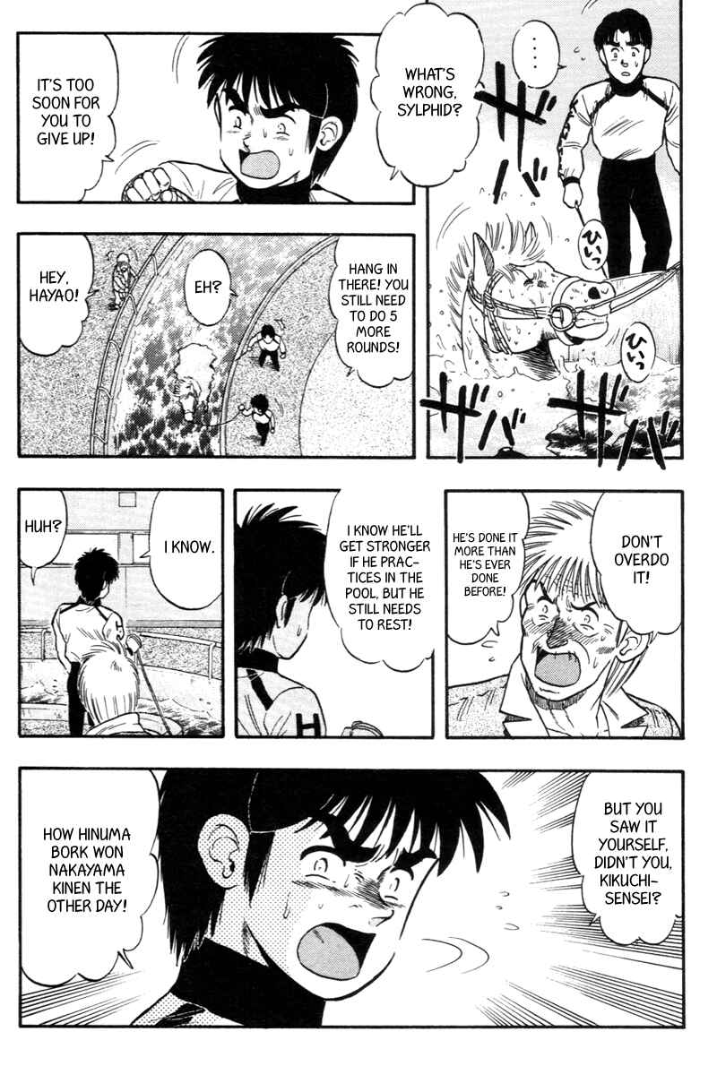Page 4 Chapter 129 Kaze no Sylphid