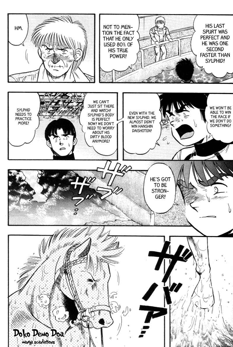 Page 5 Chapter 129 Kaze no Sylphid