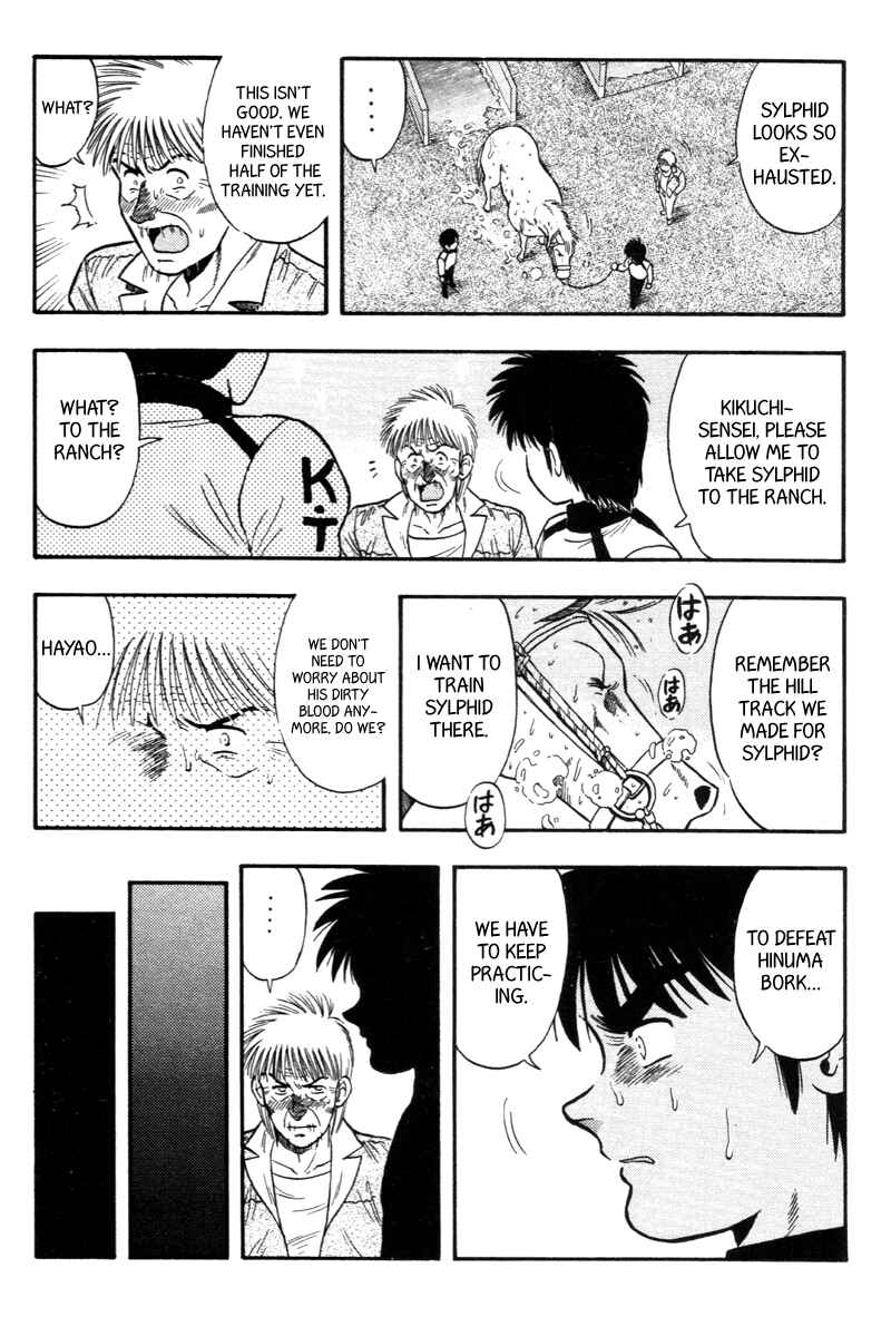 Page 6 Chapter 129 Kaze no Sylphid