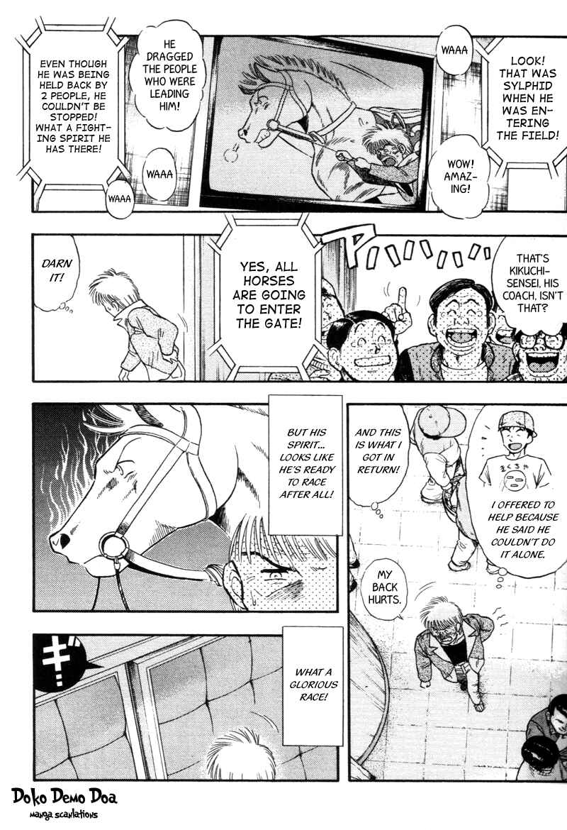 Page 1 Chapter 134 Kaze no Sylphid
