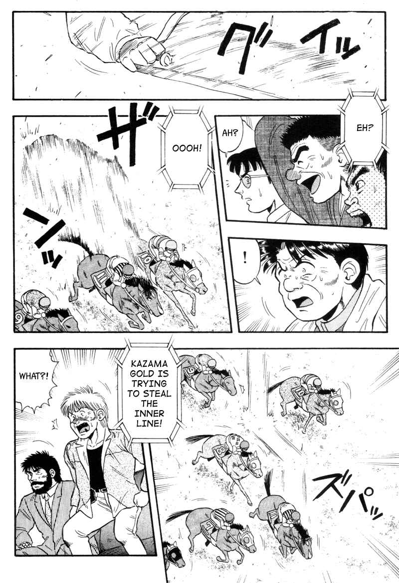 Page 11 Chapter 134 Kaze no Sylphid