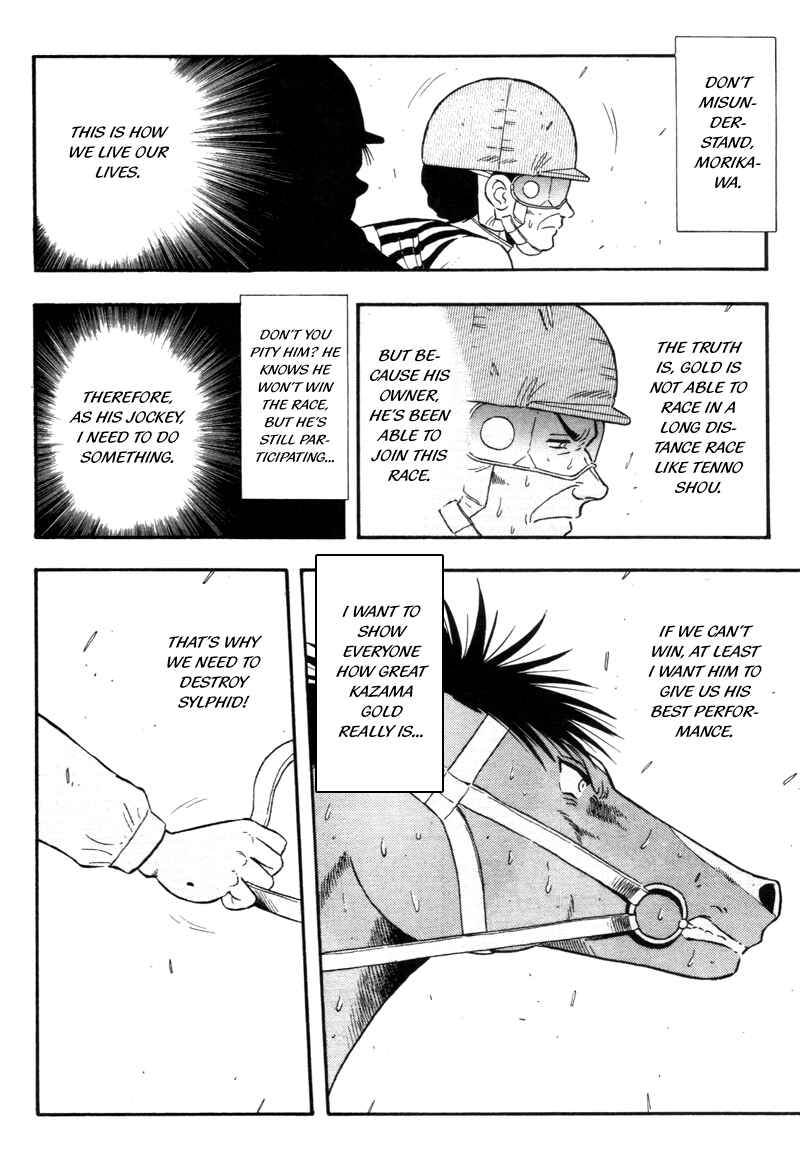 Page 17 Chapter 134 Kaze no Sylphid