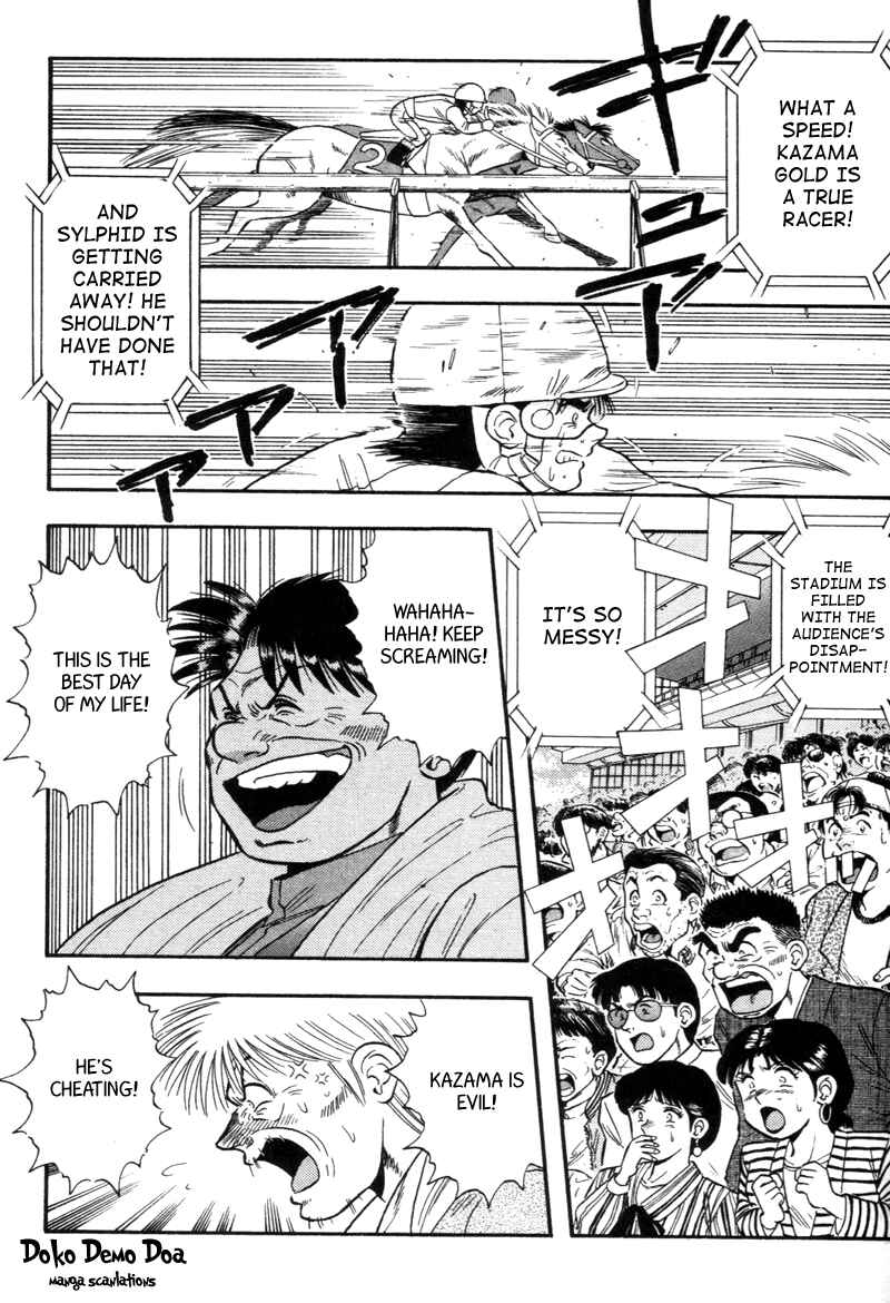 Page 18 Chapter 134 Kaze no Sylphid