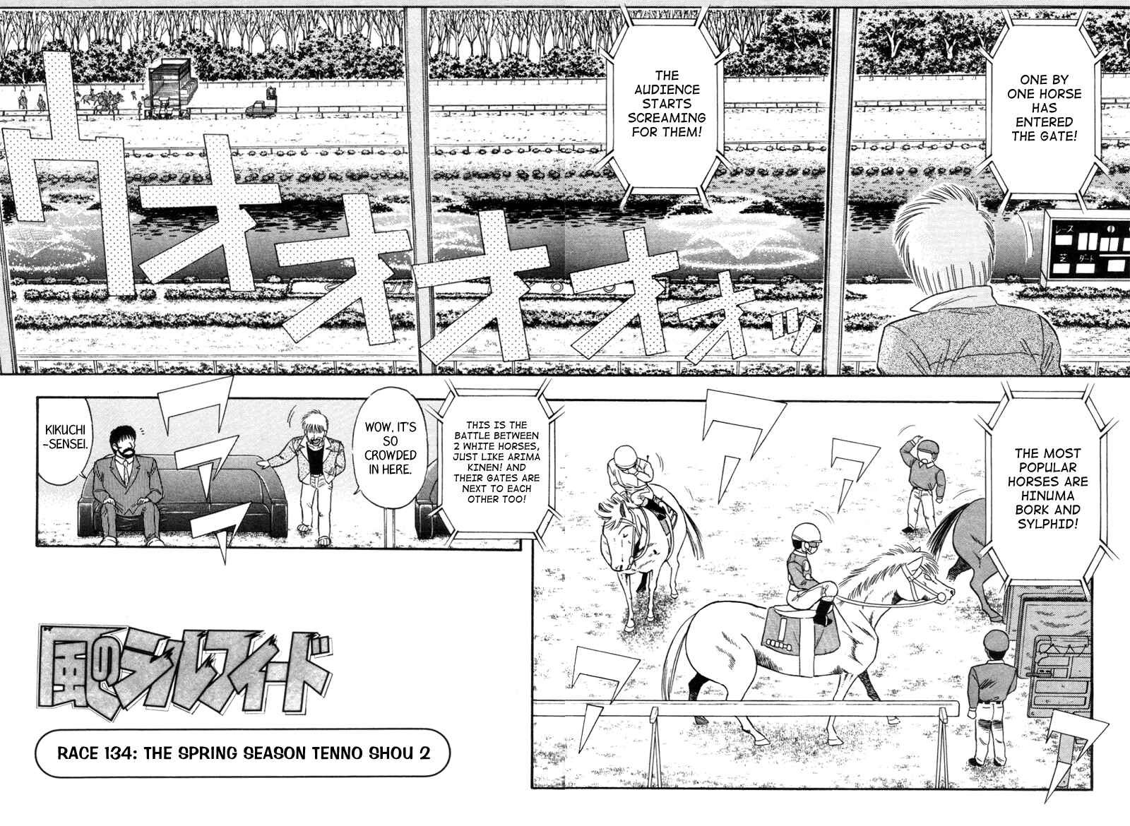 Page 2 Chapter 134 Kaze no Sylphid