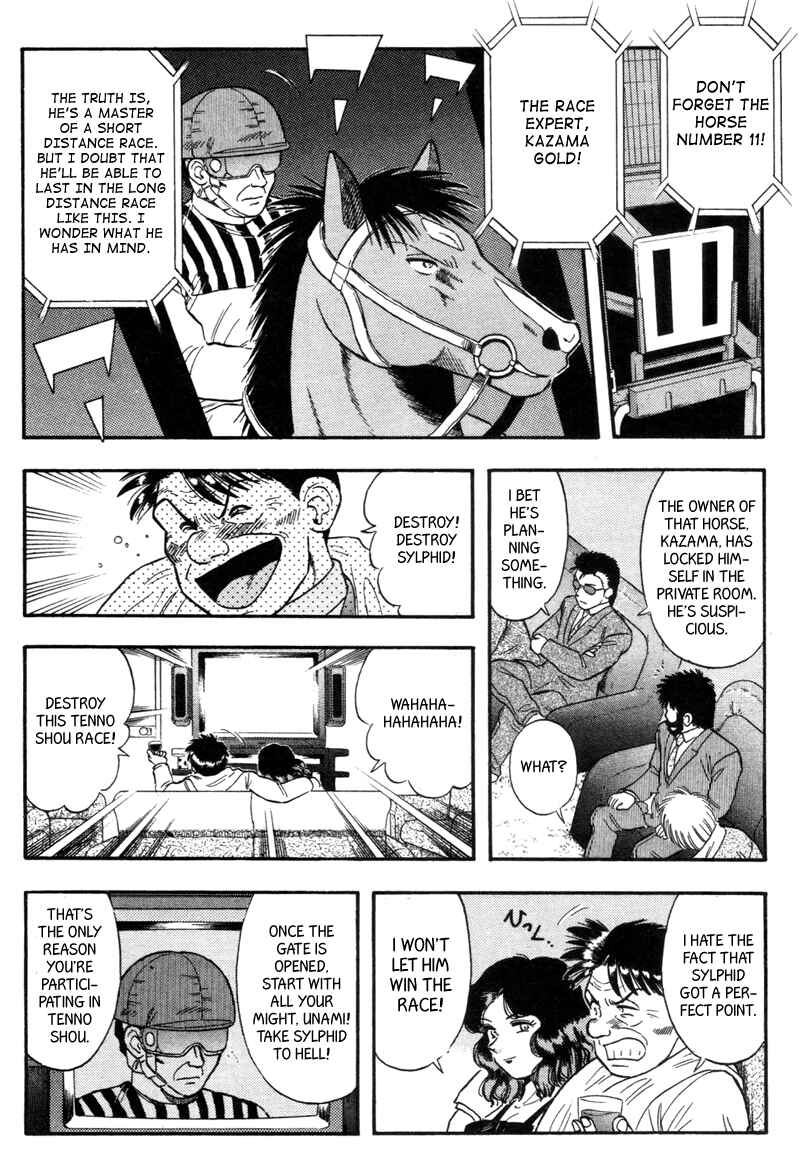 Page 5 Chapter 134 Kaze no Sylphid