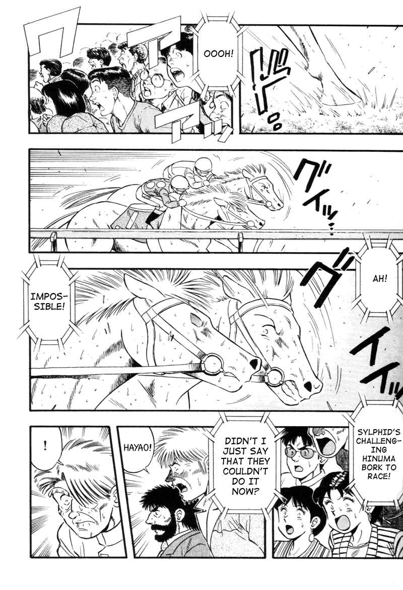 Page 3 Chapter 136 Kaze no Sylphid