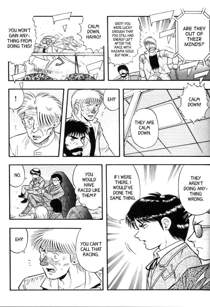 Page 5 Chapter 136 Kaze no Sylphid