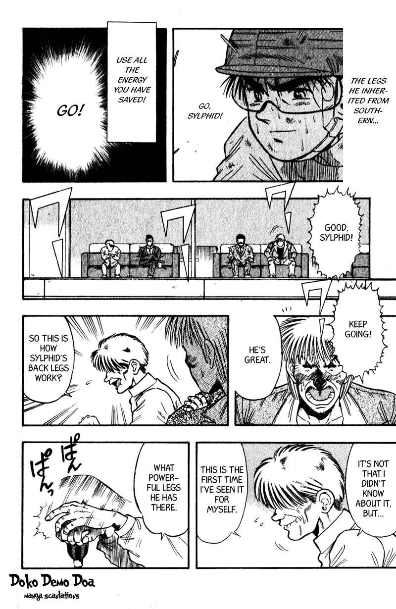 Page 5 Chapter 104 Kaze no Sylphid