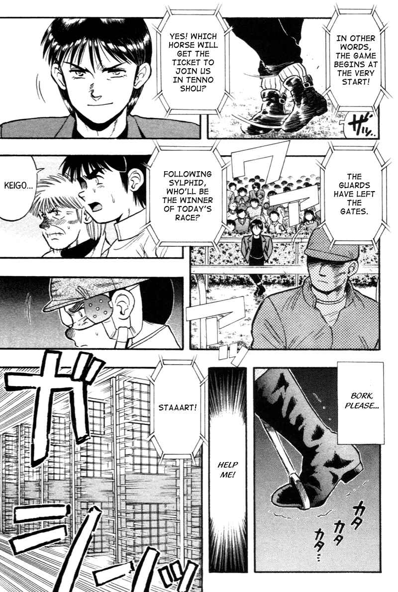 Page 4 Chapter 127 Kaze no Sylphid